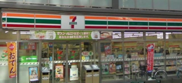 コンビニ　セブンイレブン荒川西日暮里1丁目店（コンビニ）まで382m