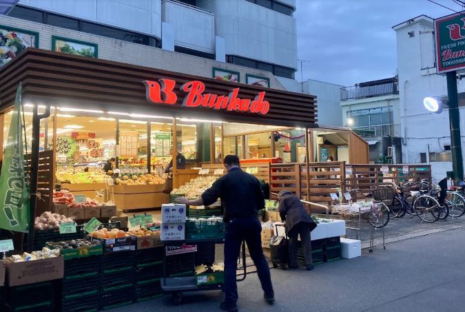 スーパー　スーパー文化堂戸越銀座店（スーパー）まで480m