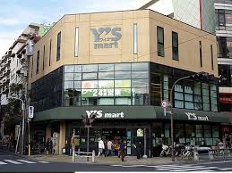 スーパー　ワイズマート三ノ輪店（スーパー）まで393m