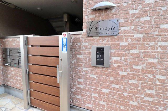 F+style上田2号館の外観写真