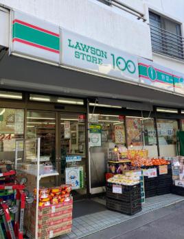 コンビニ　ローソンストア100荒川南千住五丁目店（コンビニ）まで259m
