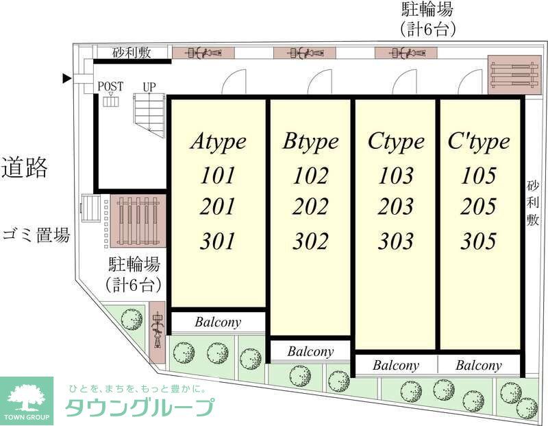 その他部屋・スペース