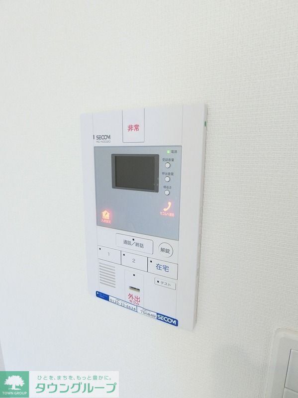セキュリティ