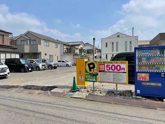 その他　デイパーク（その他）まで70m