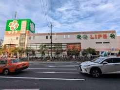 スーパー　ライフ深川猿江店（スーパー）まで541m