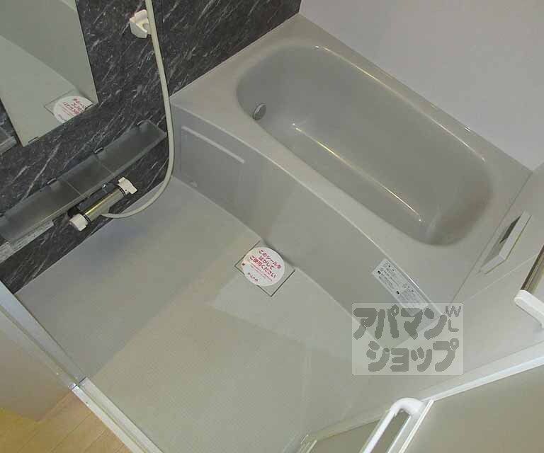 バス・シャワールーム　ゆったりできます！