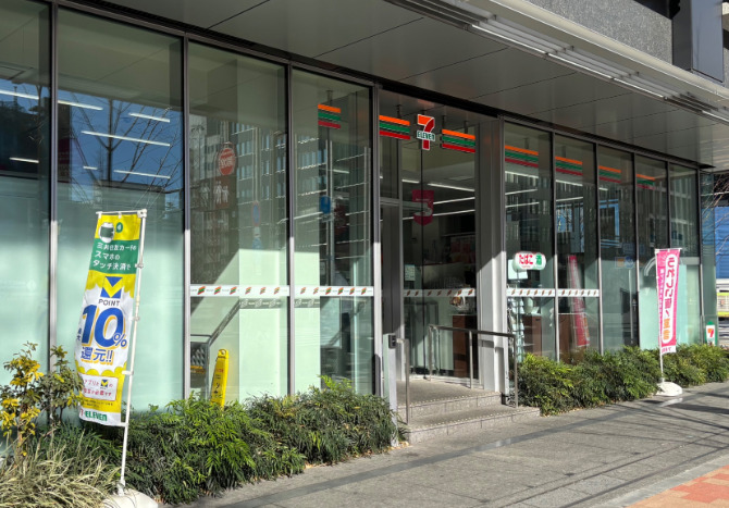 コンビニ　セブン-イレブン 京橋１丁目店（コンビニ）まで460m