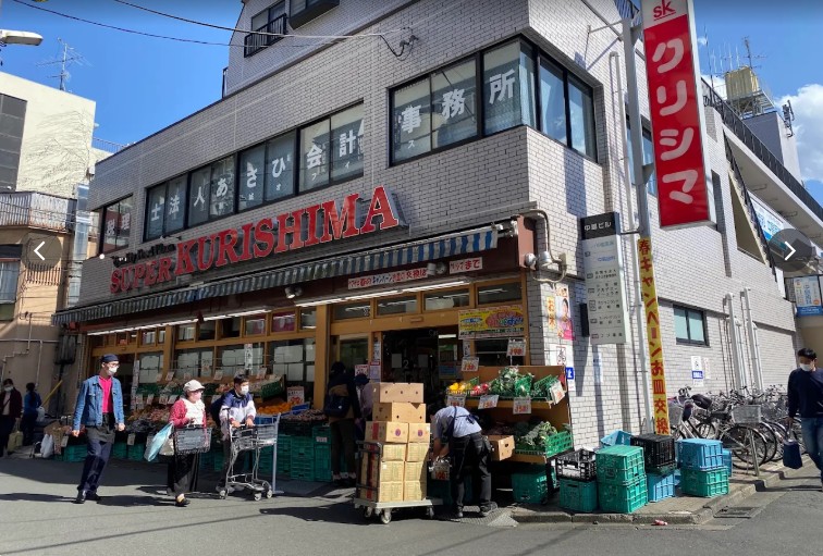 スーパー　スーパークリシマ新城駅前店（スーパー）まで234m