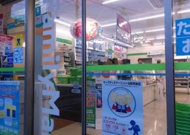 スクエアメゾン覚王山の周辺写真