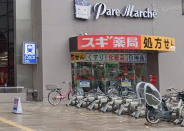 スクエアメゾン覚王山の周辺写真