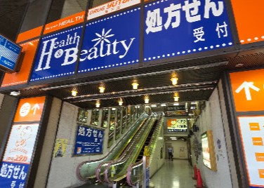 スクエアメゾン覚王山の周辺写真