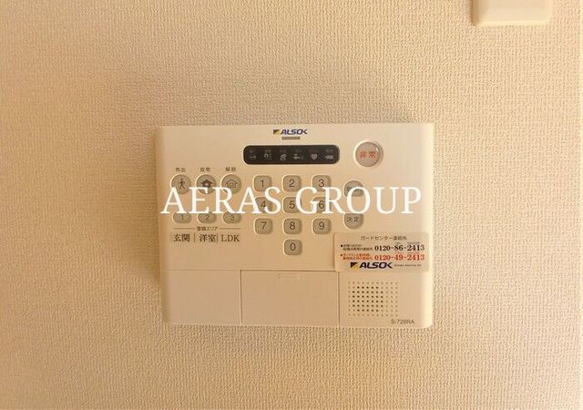 セキュリティ