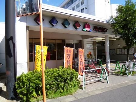 飲食店　バーミヤン（飲食店）まで450m
