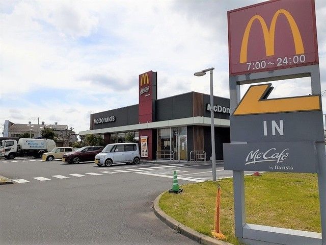 飲食店　マクドナルド３６５小見川店（飲食店）まで1100m