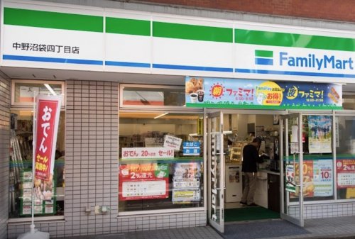 コンビニ　ファミリーマート 中野沼袋四丁目店（コンビニ）まで829m