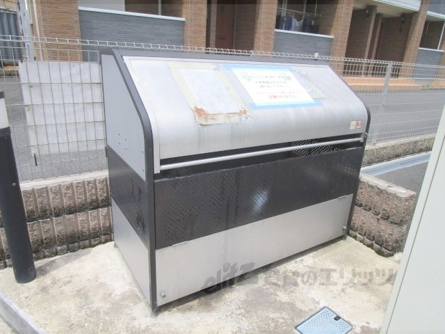 その他　ゴミ置き場