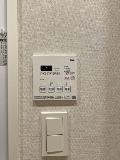 その他設備　■宅配ＢＯＸ■集合ポスト