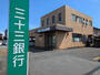 銀行　三十三銀行小俣支店（銀行）まで1065m