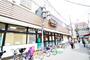 スーパー　よしや中板橋本店（スーパー）まで56m