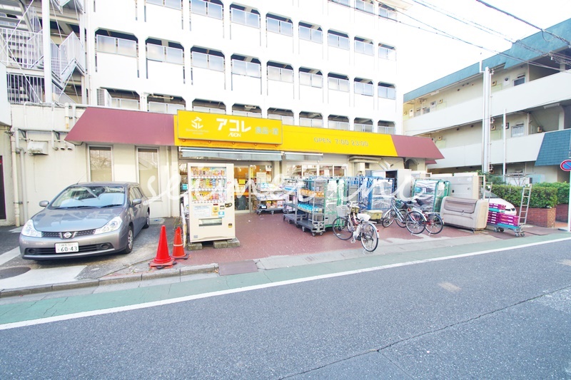 スーパー　アコレ中板橋店（スーパー）まで351m