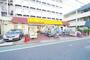 スーパー　アコレ中板橋店（スーパー）まで351m