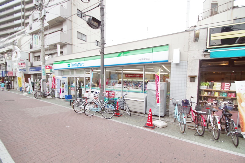 コンビニ　ファミリーマート中板橋駅前店（コンビニ）まで133m