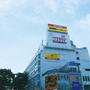 スーパー　ＭＥＧＡドンキホーテ（スーパー）まで600m