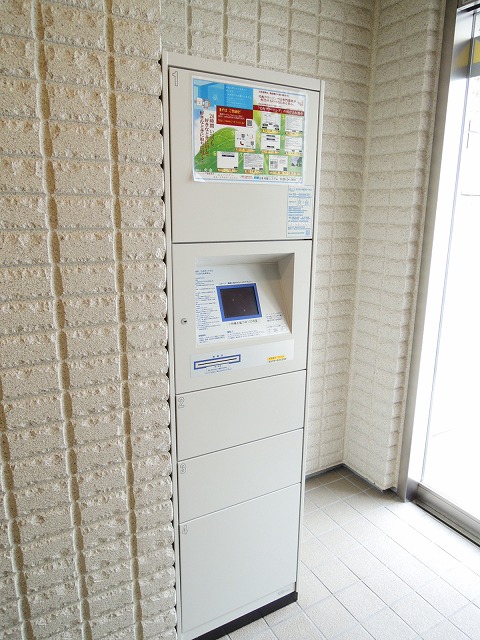 その他共有部分　宅配ロッカー