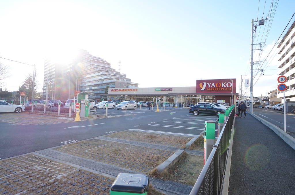 スーパー　ヤオコー相模原鹿沼台店（スーパー）まで420m