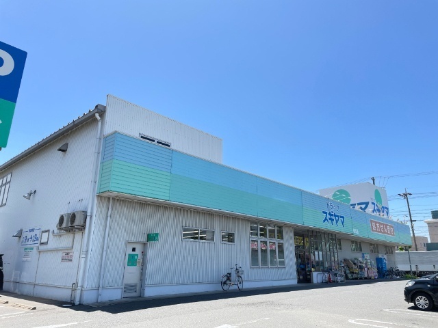 【ヤマトマンション中島新町のドラックストア】