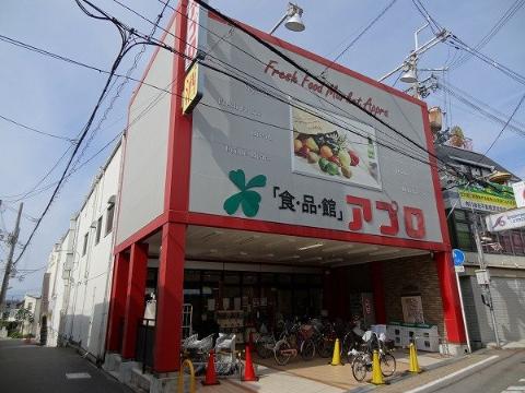 【池田市石橋のマンションのその他】