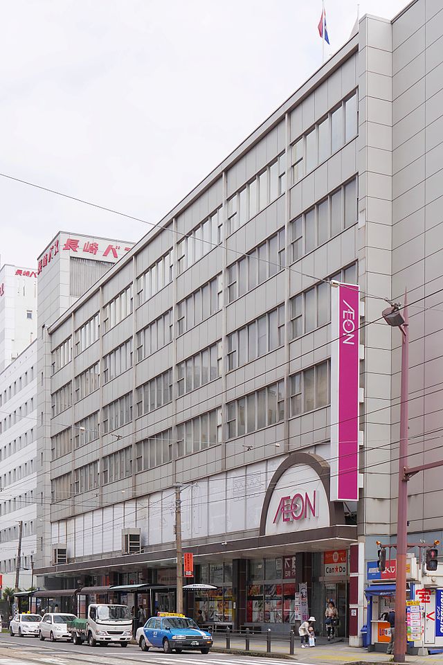 スーパー　イオン長崎店（スーパー）まで308m