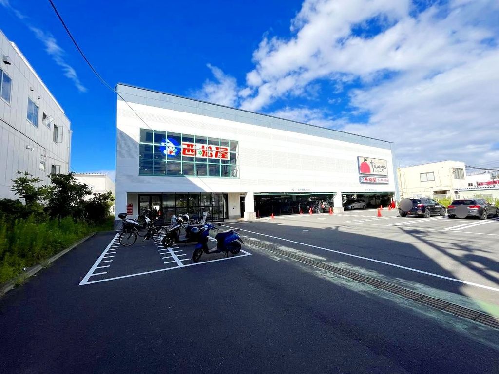 スーパー　たまや鎌倉手広店（スーパー）まで1010m