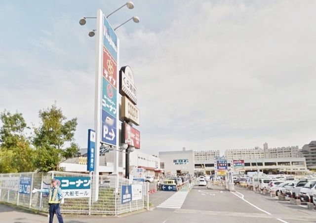 ホームセンター　ノジマ鎌倉店（ホームセンター）まで2310m