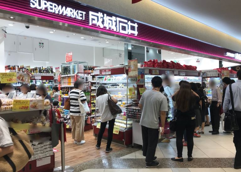 スーパー　成城石井フレンテ笹塚店（スーパー）まで966m