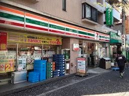 コンビニ　セブンイレブン練馬旭丘1丁目店（コンビニ）まで131m