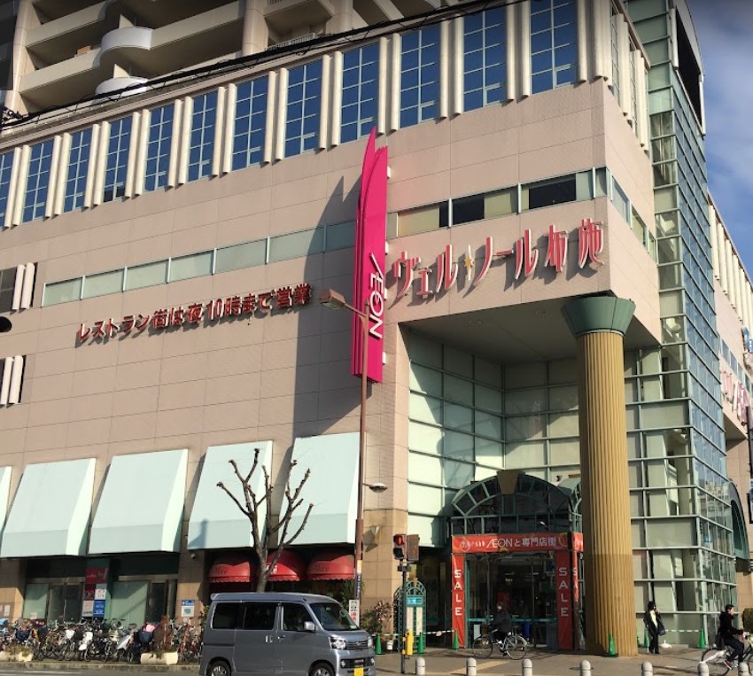 スーパー　イオン布施駅前店（スーパー）まで1055m