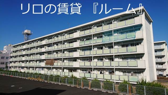 【ビレッジハウス伊川1号棟の建物外観】