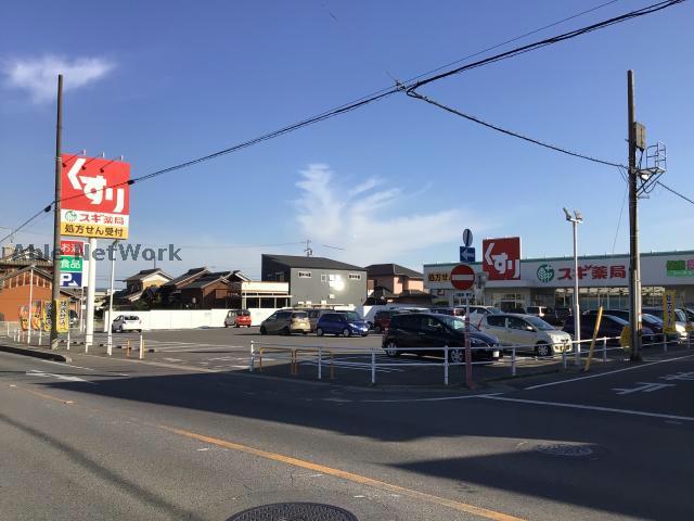 【碧南市石橋町のマンションのドラックストア】