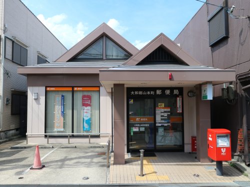 【大和郡山市茶町のマンションの郵便局】