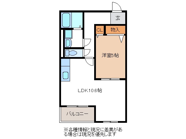 美濃加茂市加茂野町加茂野のマンションの間取り