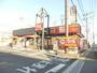 飲食店　すき家1国緑区境松店（飲食店）まで1022m