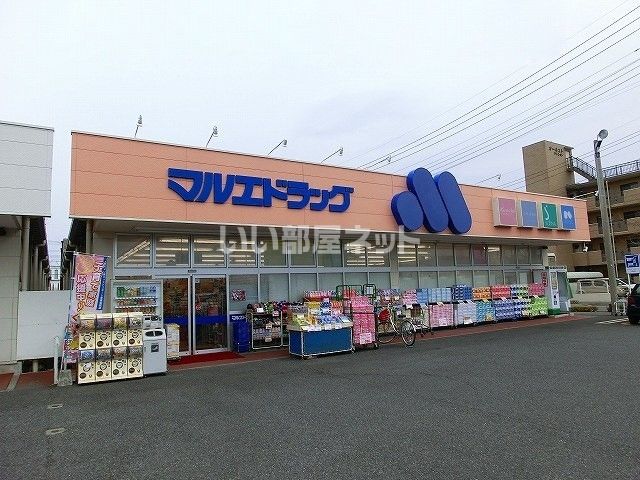 【グリーンプラザのドラックストア】