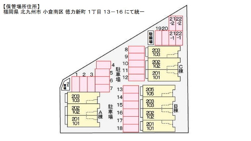 【北九州市小倉南区徳力新町のアパートの駐車場】