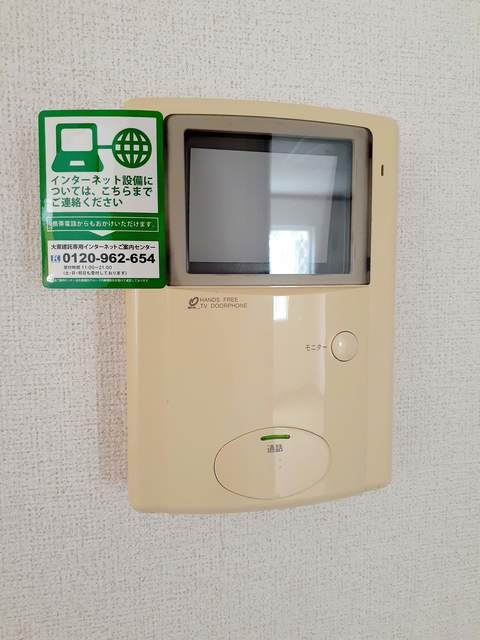 【[家電付き] ロータス高田Cのセキュリティ】