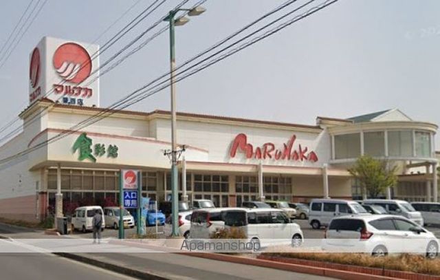 スーパー　四季食彩館ムーミー　寒川店（スーパー）まで2335m