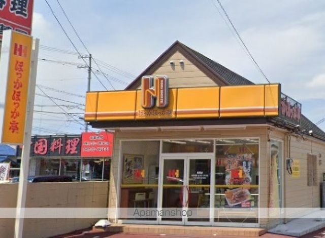 飲食店　ほっかほっか亭　長尾店（飲食店）まで3559m