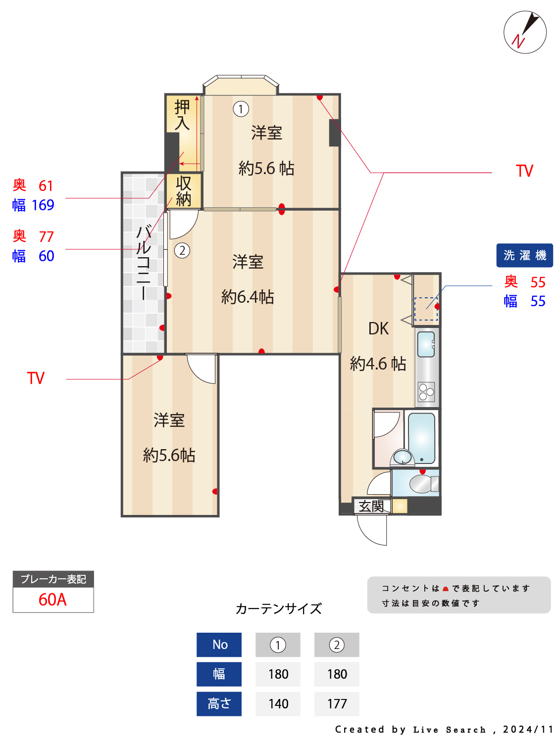 Mフラットの間取り