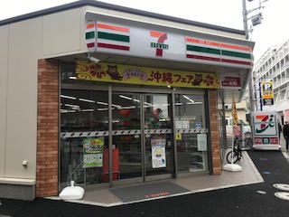 【メゾン十日市場のコンビニ】