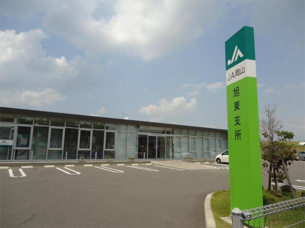 【岡山市中区西川原のアパートの銀行】